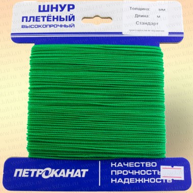 Шнур плетеный Стандарт, на карточке 1,5 мм, зеленый