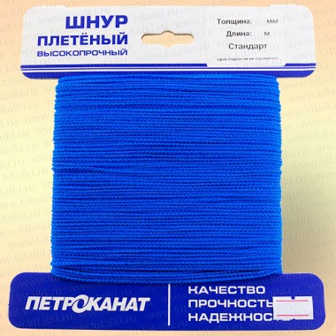 Шнур плетеный Стандарт, на карточке 1,2 мм, синий