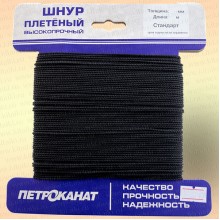 Шнур плетеный Стандарт, на карточке 1,2 мм, черный