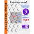 Сетеполотно ShanHaiXing из скрученной лески 0,20×4, 150 м, высота 75 ячей, ячейка 75 мм, белое, двойной узел