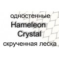 Одностенные Хамелеон и Кристалл скрученная леска (Япония)