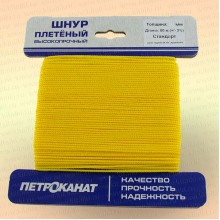Шнур плетеный Стандарт, на карточке 3,1 мм, желтый