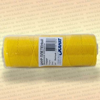 Шнур плетеный Стандарт, на бобине 40 м, диаметр 1,5 мм, желтый