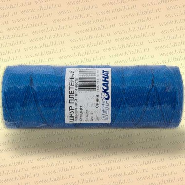 Шнур плетеный Стандарт, на бобине 50 м, диаметр 1,2 мм, синий